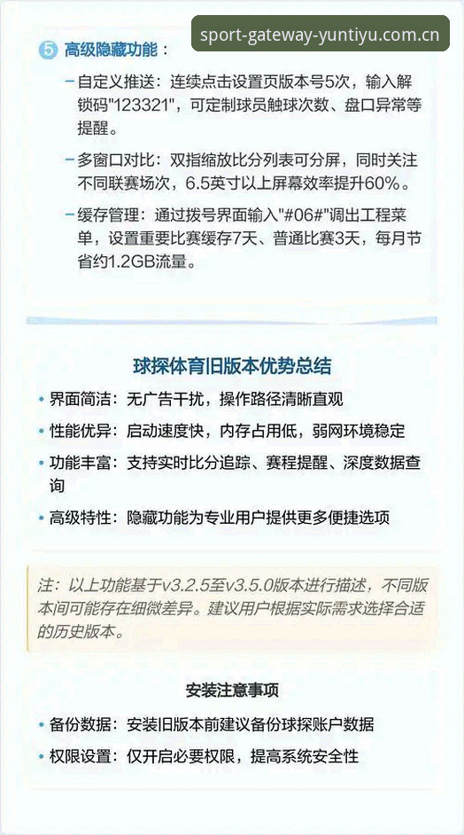 云体育官网入口登录网页版APP下载推荐深度解析：老用户才知道的三大真相