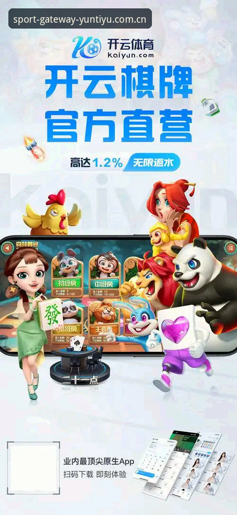 云体育官网入口登录网页版APP下载官方下载最新动态：v2.3.1新版实测，别再被那些"全网唯一"骗了