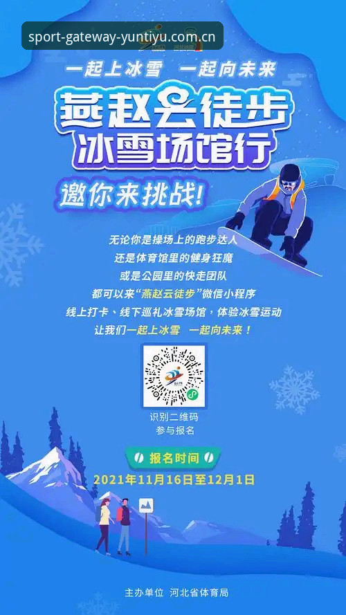 云体育官网入口登录网页版APP下载 揭秘云体育官网入口的下载真相:数据告诉你为什么v2.0.5版本是关键节点